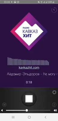 Радио Кавказ Хит android App screenshot 2